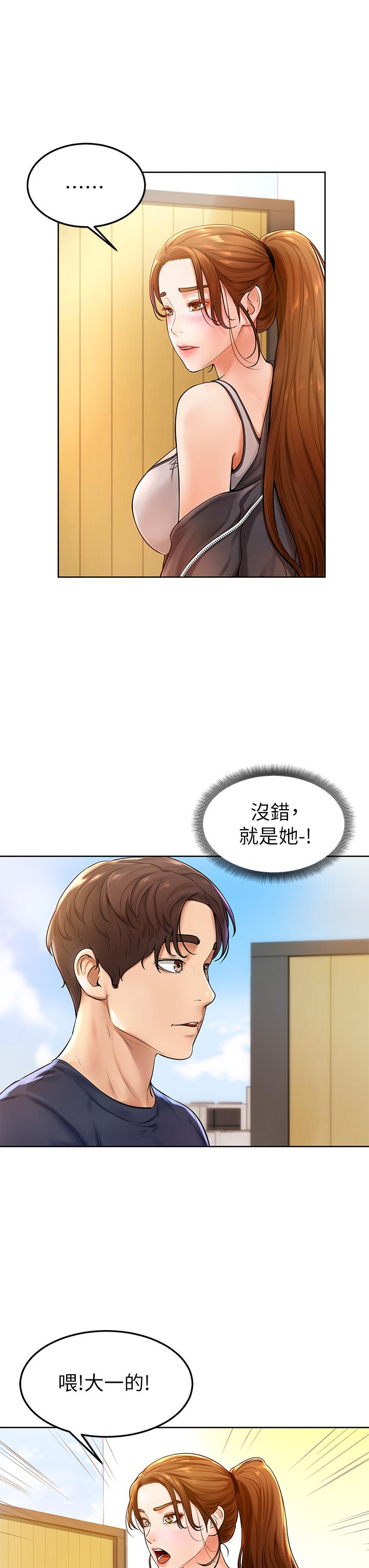 学弟,甘巴爹捏![h漫]韩漫全集-学弟,甘巴爹捏!-第1話-和體育系性感女大生的相遇无删减无遮挡章节图片 