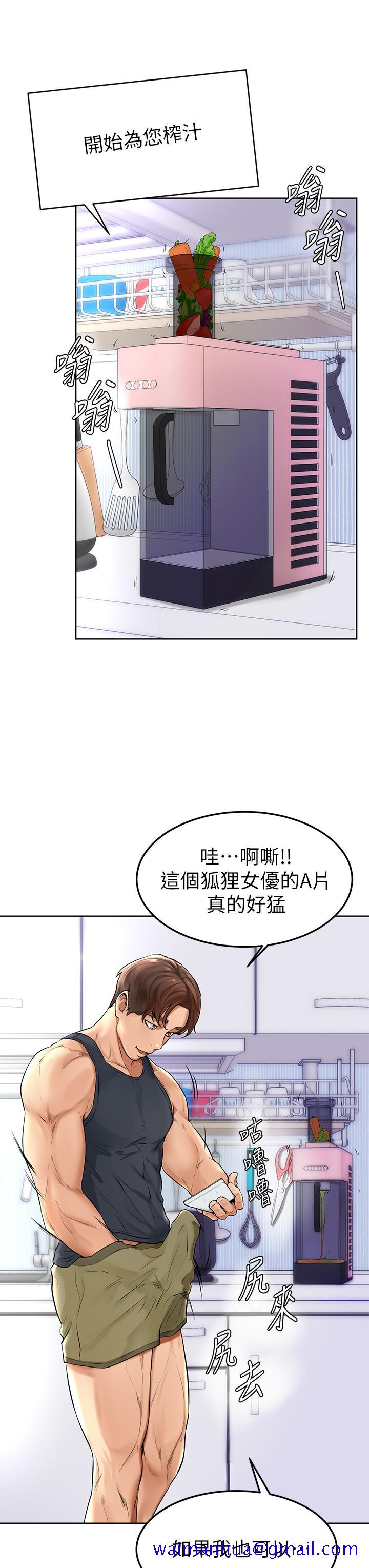 学弟,甘巴爹捏![h漫]韩漫全集-学弟,甘巴爹捏!-第1話-和體育系性感女大生的相遇无删减无遮挡章节图片 