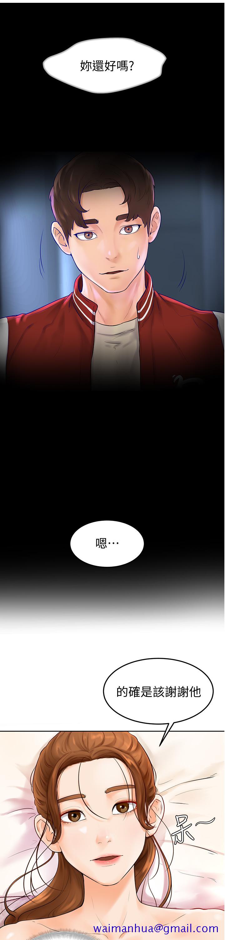 学弟,甘巴爹捏![h漫]韩漫全集-学弟,甘巴爹捏!-第4話-頂到我的最深處无删减无遮挡章节图片 
