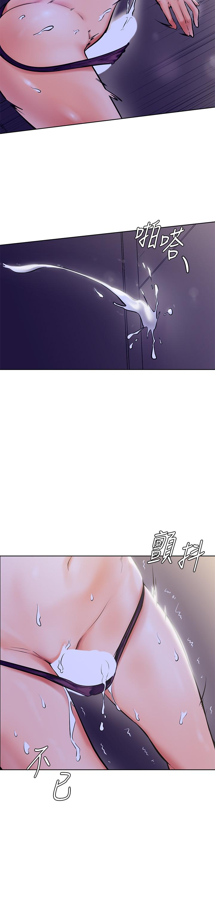 学弟,甘巴爹捏![h漫]韩漫全集-学弟,甘巴爹捏!-第7話-全身濕透的初體驗无删减无遮挡章节图片 