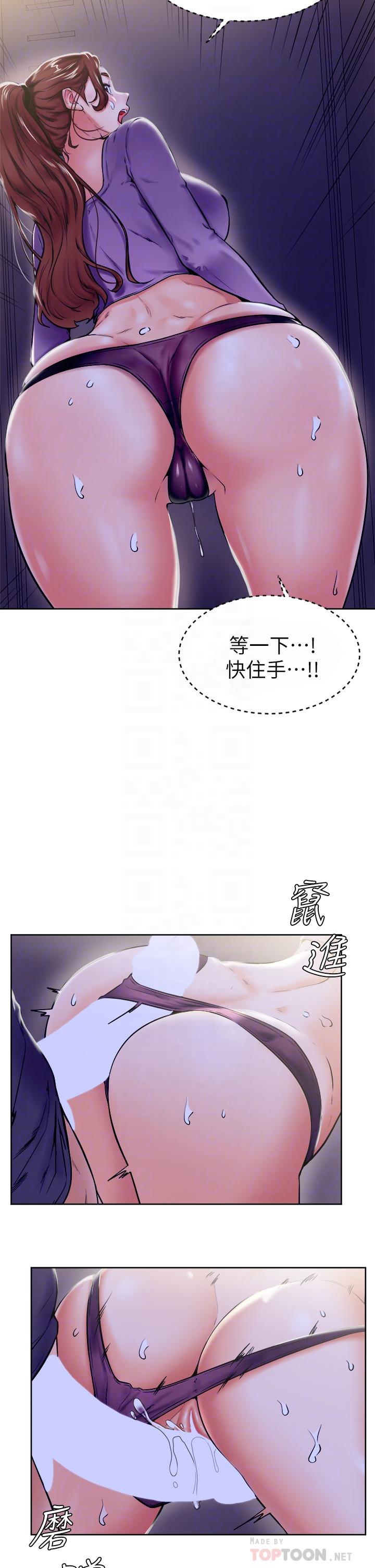 学弟,甘巴爹捏![h漫]韩漫全集-学弟,甘巴爹捏!-第7話-全身濕透的初體驗无删减无遮挡章节图片 