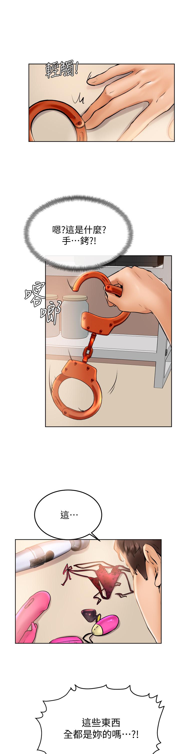 学弟,甘巴爹捏![h漫]韩漫全集-学弟,甘巴爹捏!-第12話-愛亞對性覺醒的肉體无删减无遮挡章节图片 