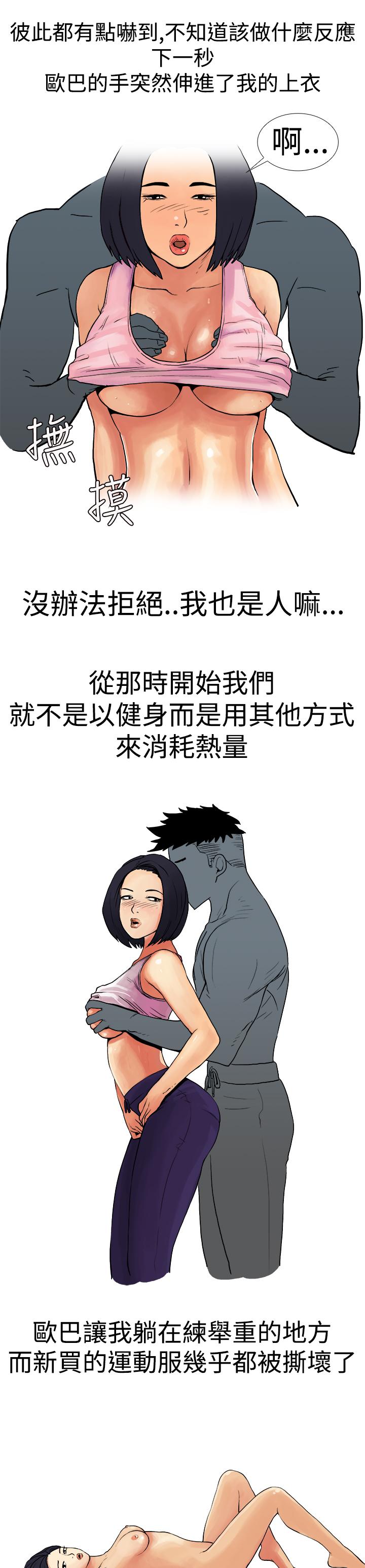 秘密Story第三季[h漫]韩漫全集-秘密Story第三季-男友的深夜訓練(中)无删减无遮挡章节图片 