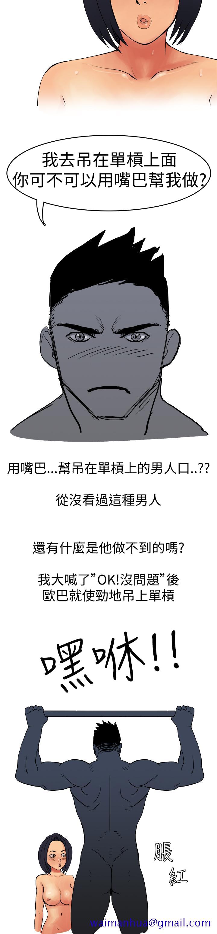秘密Story第三季[h漫]韩漫全集-秘密Story第三季-男友的深夜訓練(中)无删减无遮挡章节图片 