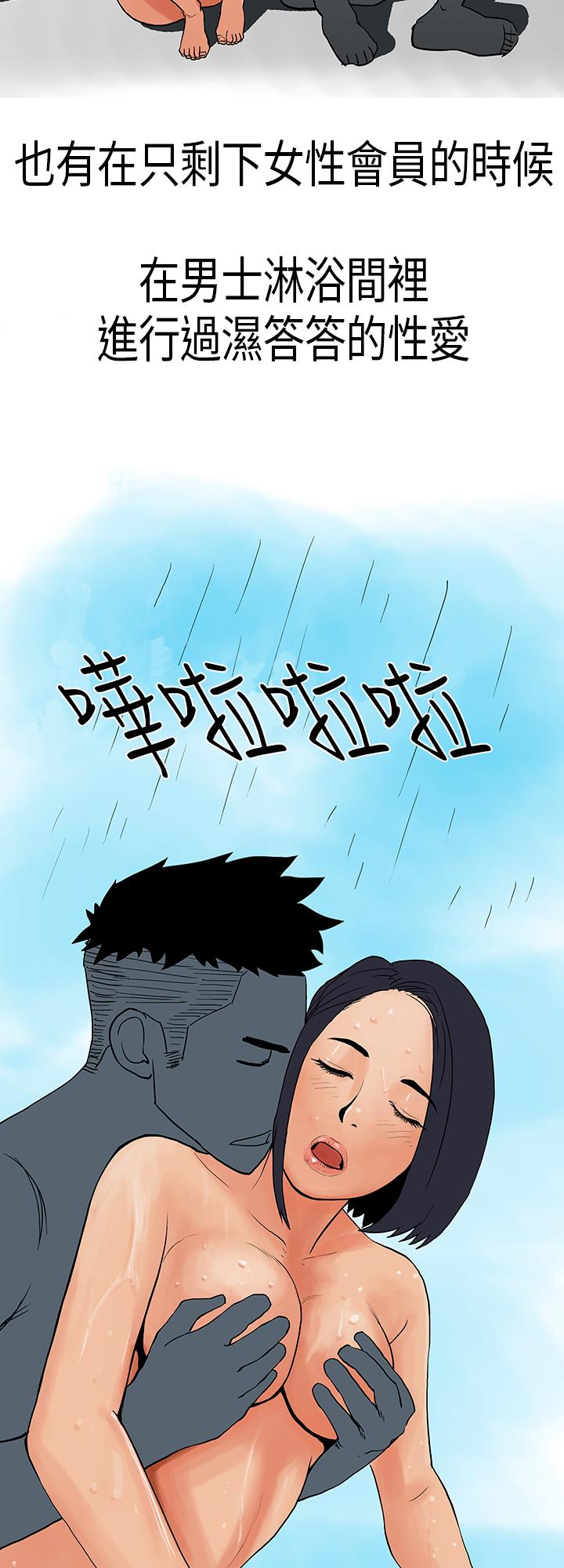 秘密Story第三季[h漫]韩漫全集-秘密Story第三季-男友的深夜訓練(下)无删减无遮挡章节图片 