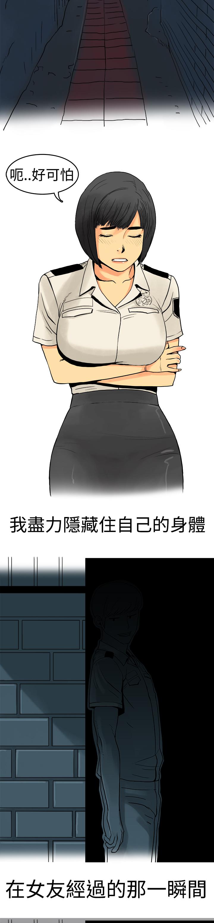 秘密Story第三季[h漫]韩漫全集-秘密Story第三季-制服男女(上)无删减无遮挡章节图片 