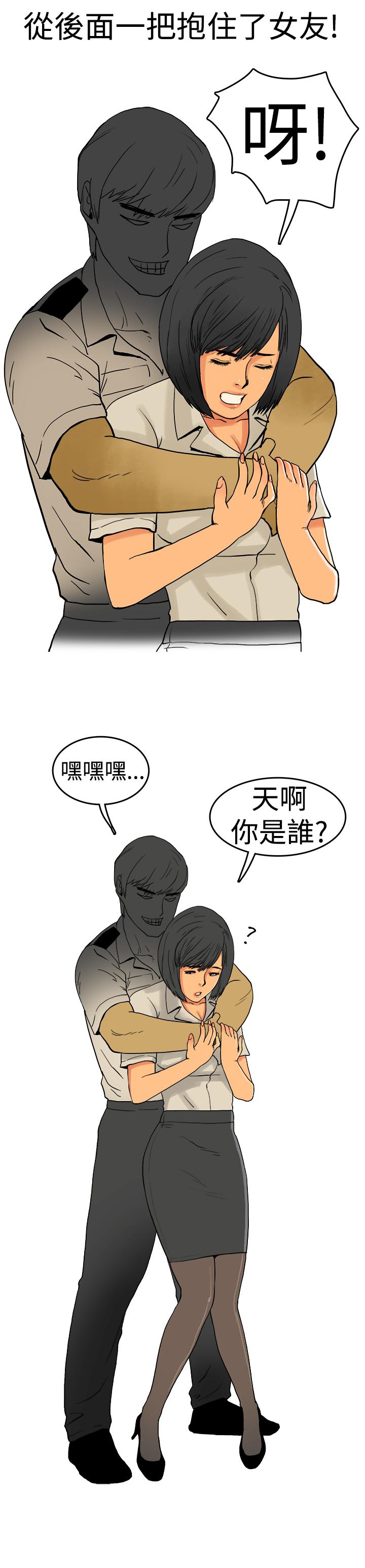 秘密Story第三季[h漫]韩漫全集-秘密Story第三季-制服男女(上)无删减无遮挡章节图片 