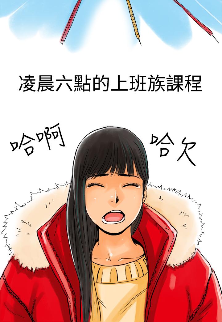 秘密Story第三季[h漫]韩漫全集-秘密Story第三季-水中戰鬥(上)无删减无遮挡章节图片 