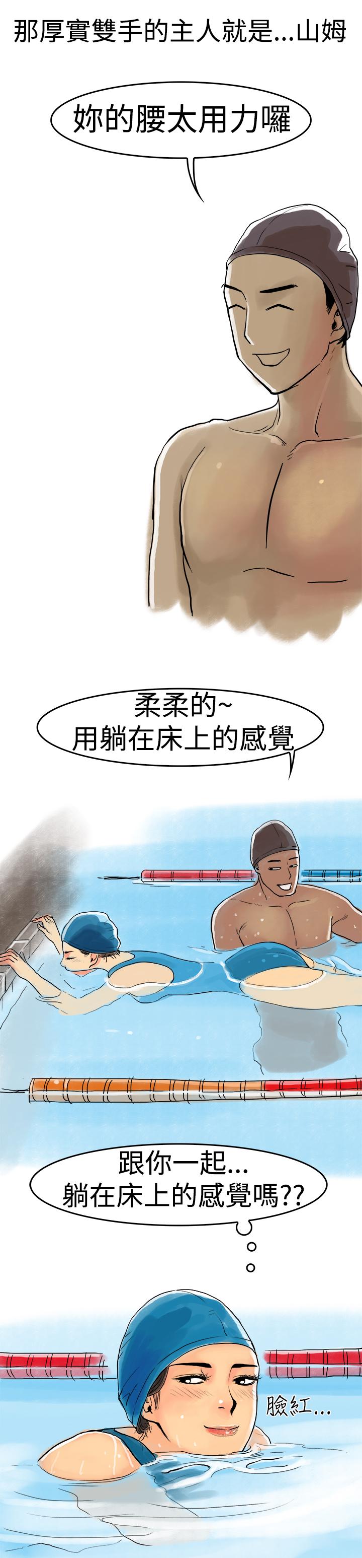 秘密Story第三季[h漫]韩漫全集-秘密Story第三季-水中戰鬥(上)无删减无遮挡章节图片 