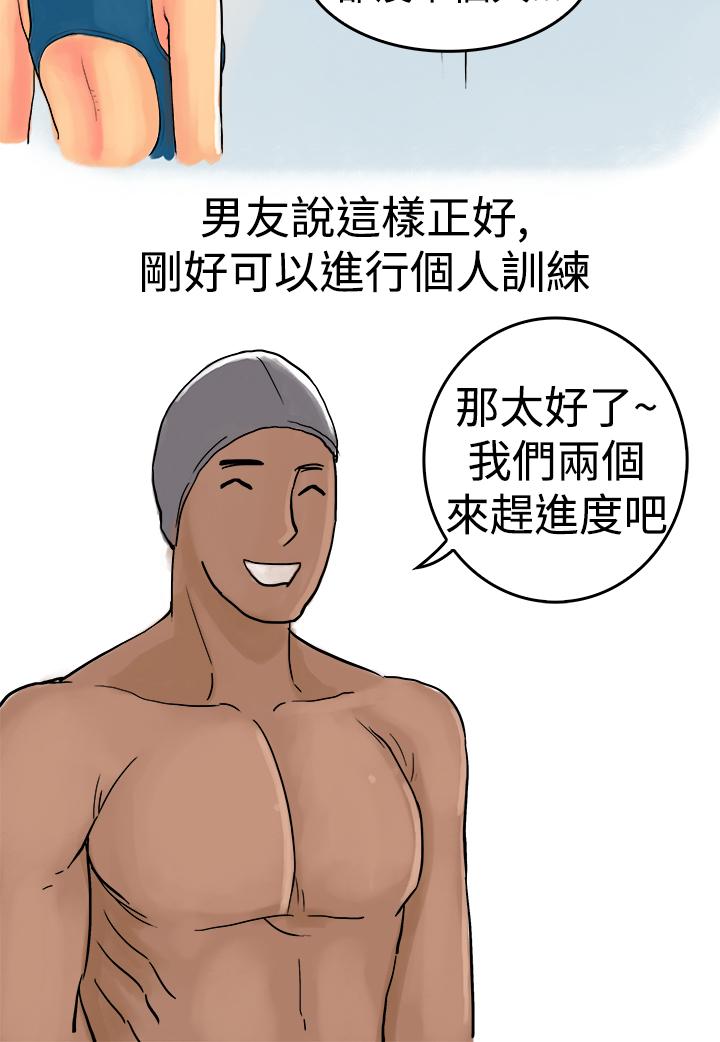 秘密Story第三季[h漫]韩漫全集-秘密Story第三季-水中戰鬥(下)无删减无遮挡章节图片 