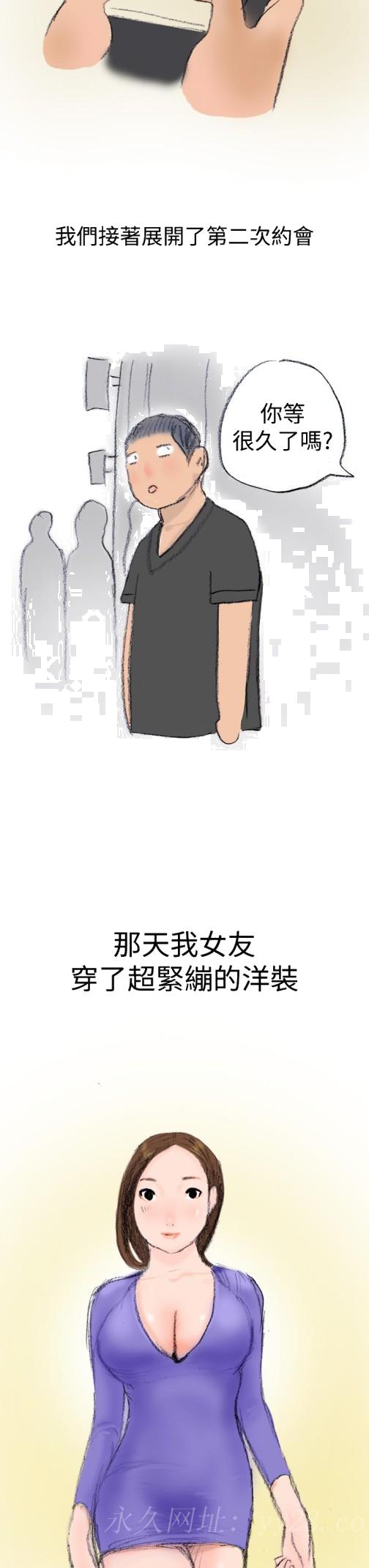 秘密Story第三季[h漫]韩漫全集-秘密Story第三季-很free的她(上)无删减无遮挡章节图片 