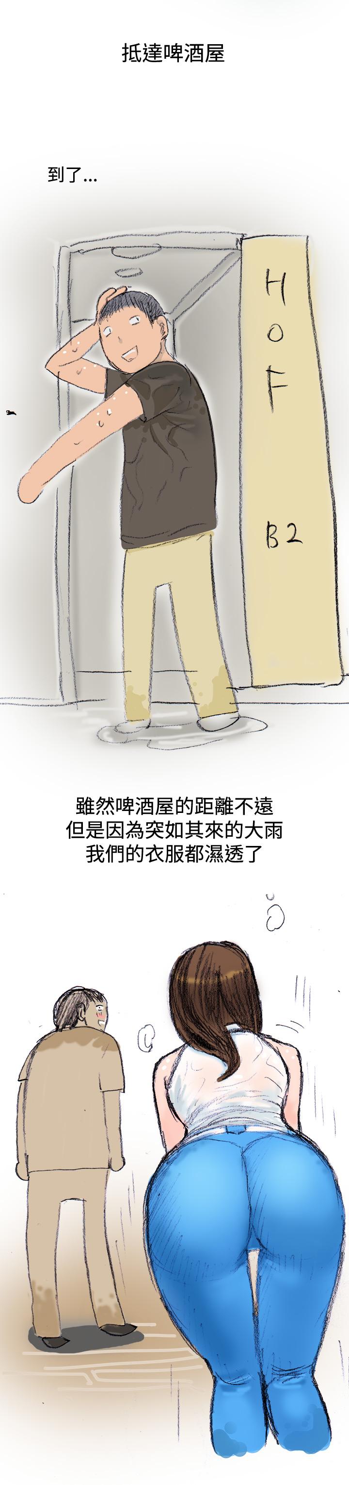 秘密Story第三季[h漫]韩漫全集-秘密Story第三季-很free的她(上)无删减无遮挡章节图片 