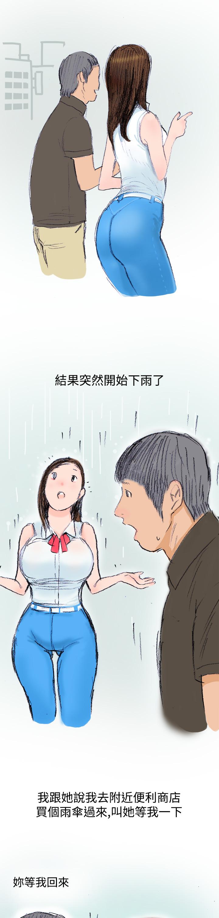 秘密Story第三季[h漫]韩漫全集-秘密Story第三季-很free的她(上)无删减无遮挡章节图片 