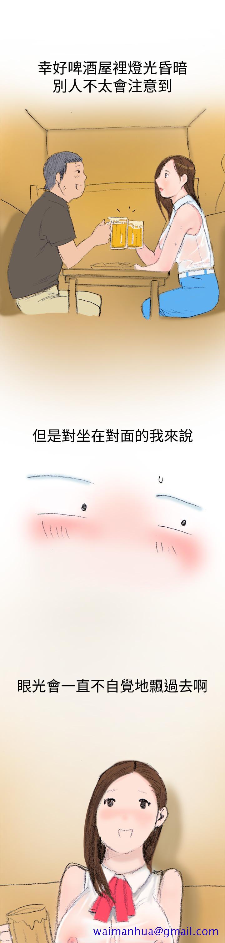 秘密Story第三季[h漫]韩漫全集-秘密Story第三季-很free的她(上)无删减无遮挡章节图片 