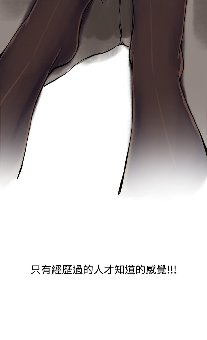 秘密Story第三季[h漫]韩漫全集-秘密Story第三季-裸體餐桌(上)无删减无遮挡章节图片 