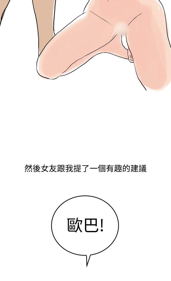 秘密Story第三季[h漫]韩漫全集-秘密Story第三季-裸體餐桌(下)无删减无遮挡章节图片 