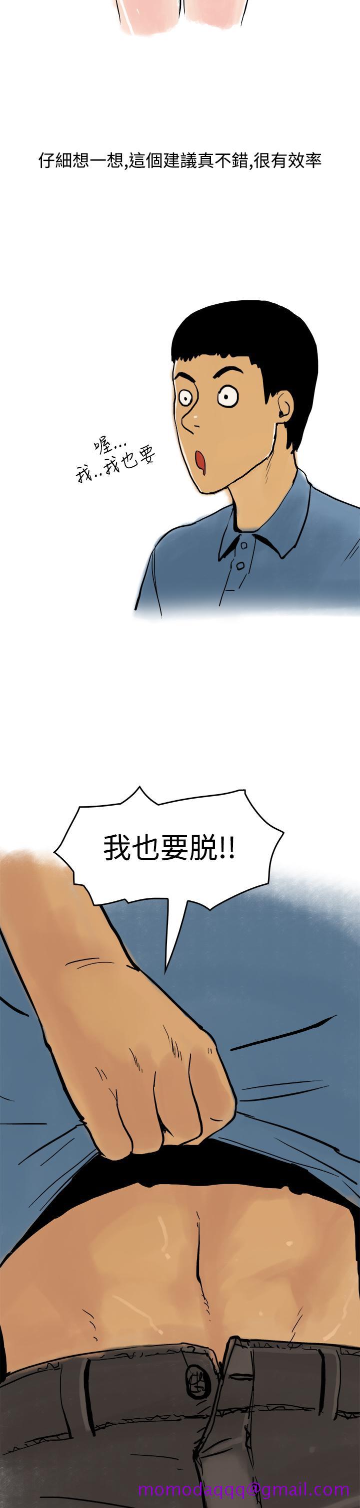 秘密Story第三季[h漫]韩漫全集-秘密Story第三季-裸體餐桌(下)无删减无遮挡章节图片 