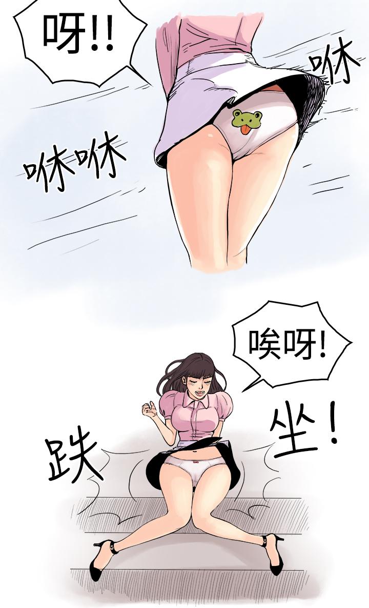 秘密Story第三季[h漫]韩漫全集-秘密Story第三季-虐待狂與被虐狂(上)无删减无遮挡章节图片 