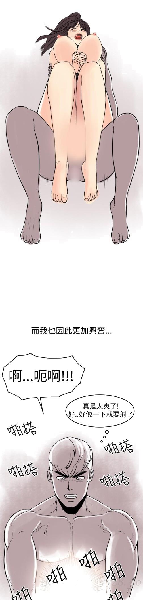 秘密Story第三季[h漫]韩漫全集-秘密Story第三季-虐待狂與被虐狂(下)无删减无遮挡章节图片 