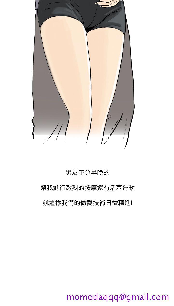 秘密Story第三季[h漫]韩漫全集-秘密Story第三季-聖誕禮物(上)无删减无遮挡章节图片 