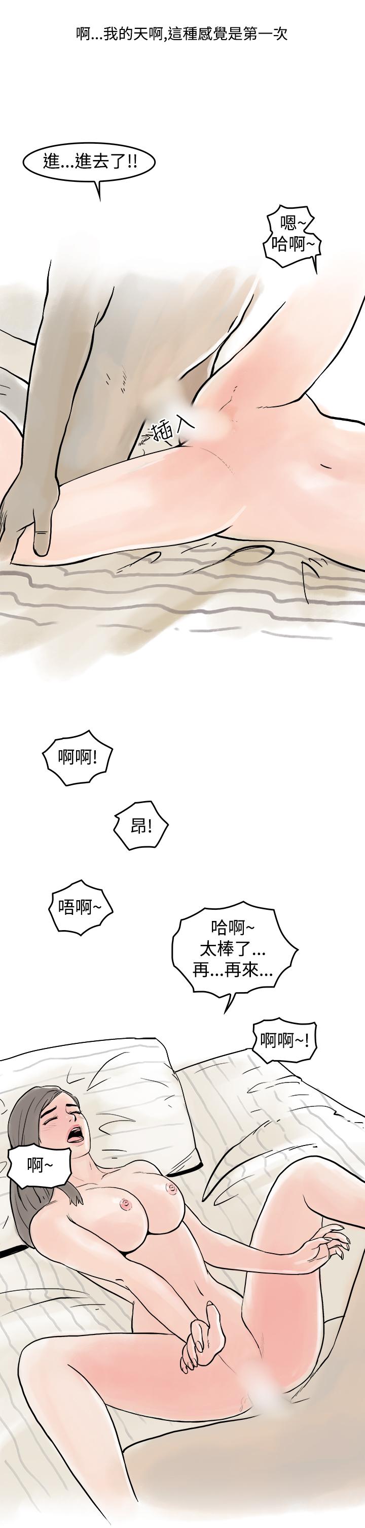 秘密Story第三季[h漫]韩漫全集-秘密Story第三季-聖誕禮物(下)无删减无遮挡章节图片 