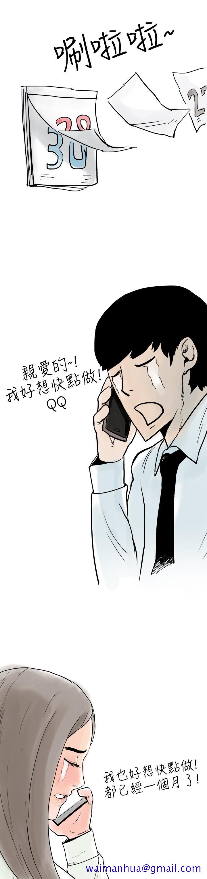 秘密Story第三季[h漫]韩漫全集-秘密Story第三季-聖誕禮物(下)无删减无遮挡章节图片 