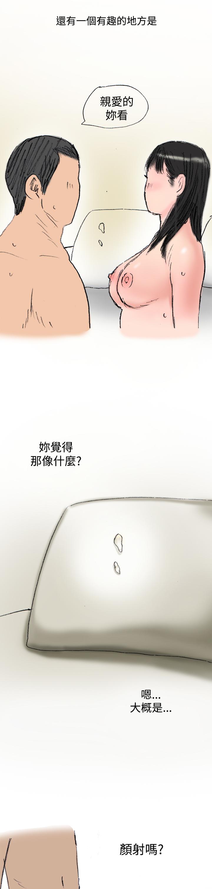 秘密Story第三季[h漫]韩漫全集-秘密Story第三季-蚱蜢情侶(下)无删减无遮挡章节图片 