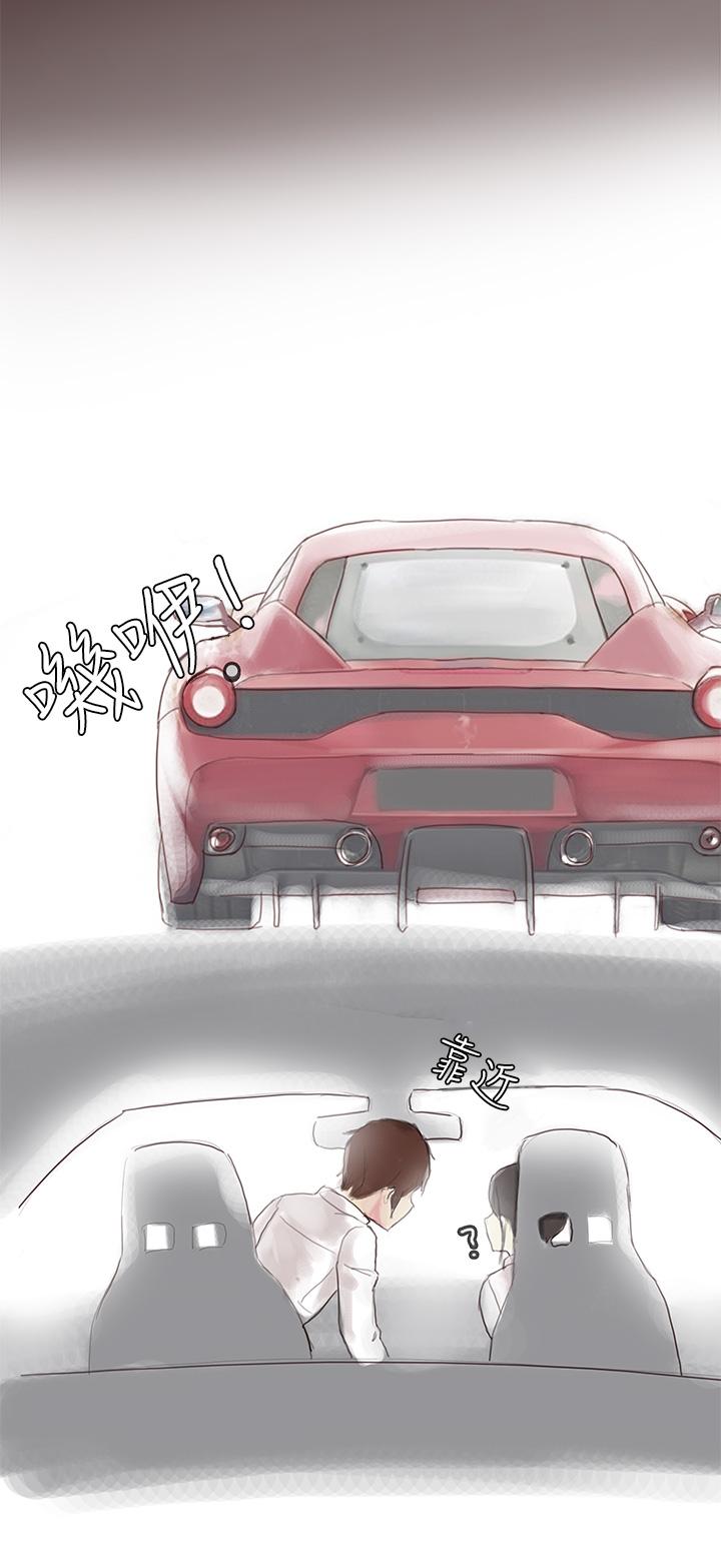 秘密Story第三季[h漫]韩漫全集-秘密Story第三季-汽車銷售員的秘密故事(上)无删减无遮挡章节图片 