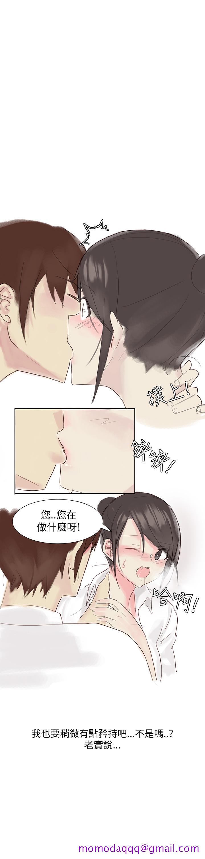秘密Story第三季[h漫]韩漫全集-秘密Story第三季-汽車銷售員的秘密故事(下)无删减无遮挡章节图片 