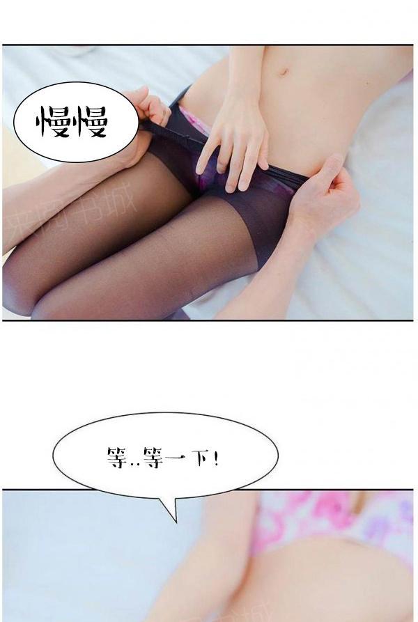 完美的饲养[h漫]韩漫全集-完美的饲养-第7話无删减无遮挡章节图片 
