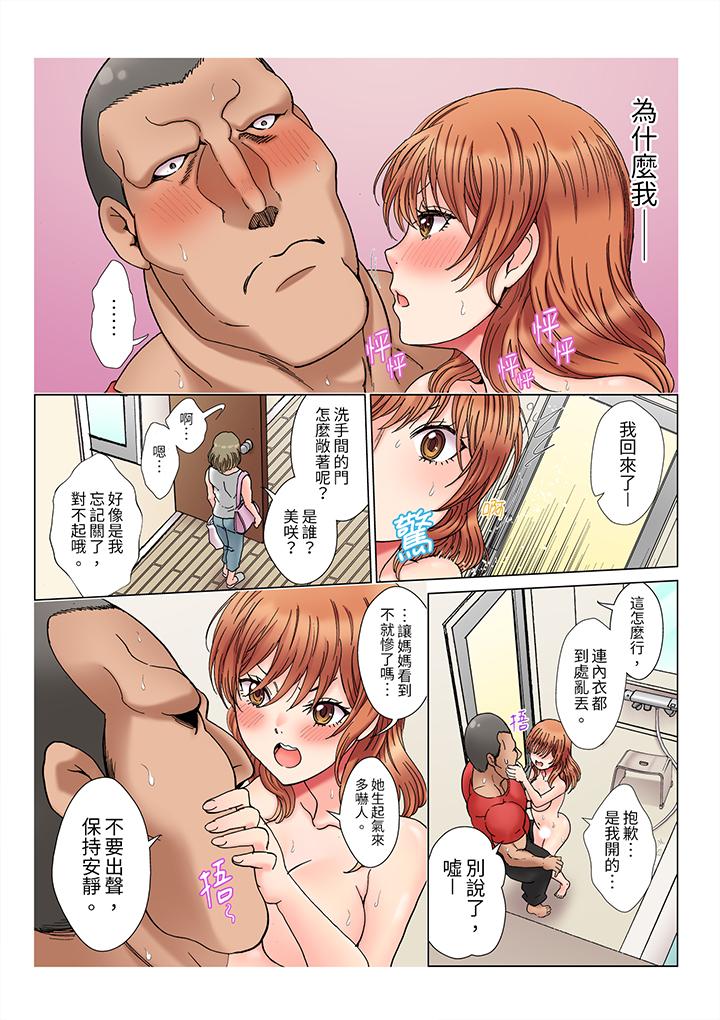 被30cm的巨物搞到高潮～哥哥，那么大的东西进不来啦…！[h漫]韩漫全集-被30cm的巨物搞到高潮～哥哥，那么大的东西进不来啦…！-第5話无删减无遮挡章节图片 