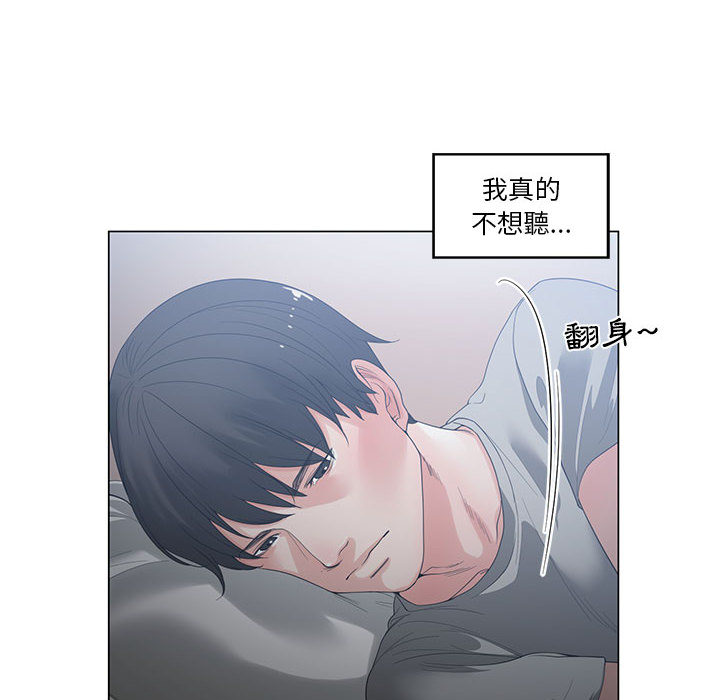 你才是真爱[h漫]韩漫全集-你才是真爱-第2章无删减无遮挡章节图片 