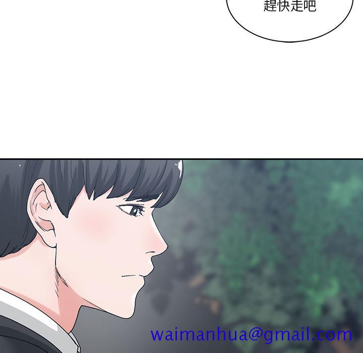 你才是真爱[h漫]韩漫全集-你才是真爱-第2章无删减无遮挡章节图片 