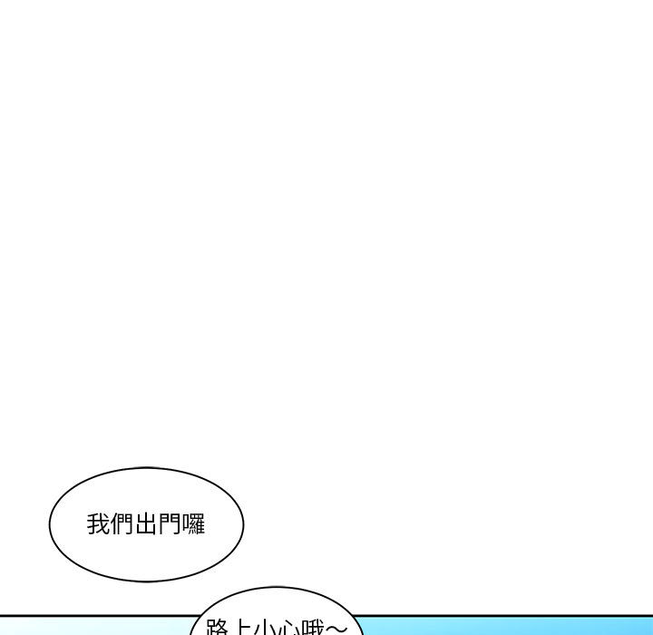 你才是真爱[h漫]韩漫全集-你才是真爱-第2章无删减无遮挡章节图片 