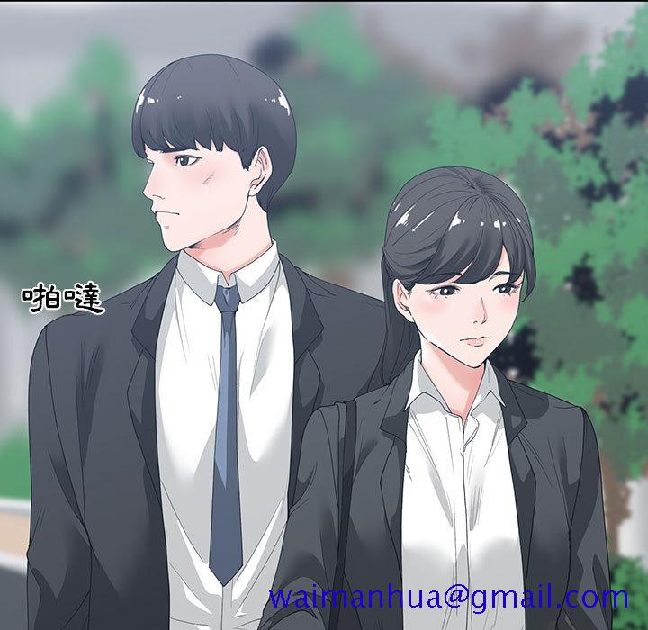 你才是真爱[h漫]韩漫全集-你才是真爱-第2章无删减无遮挡章节图片 