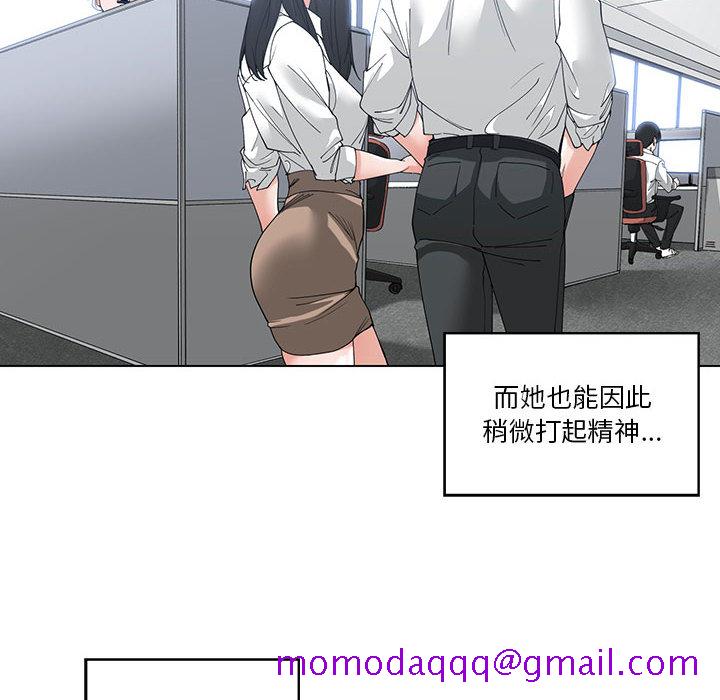 你才是真爱[h漫]韩漫全集-你才是真爱-第2章无删减无遮挡章节图片 