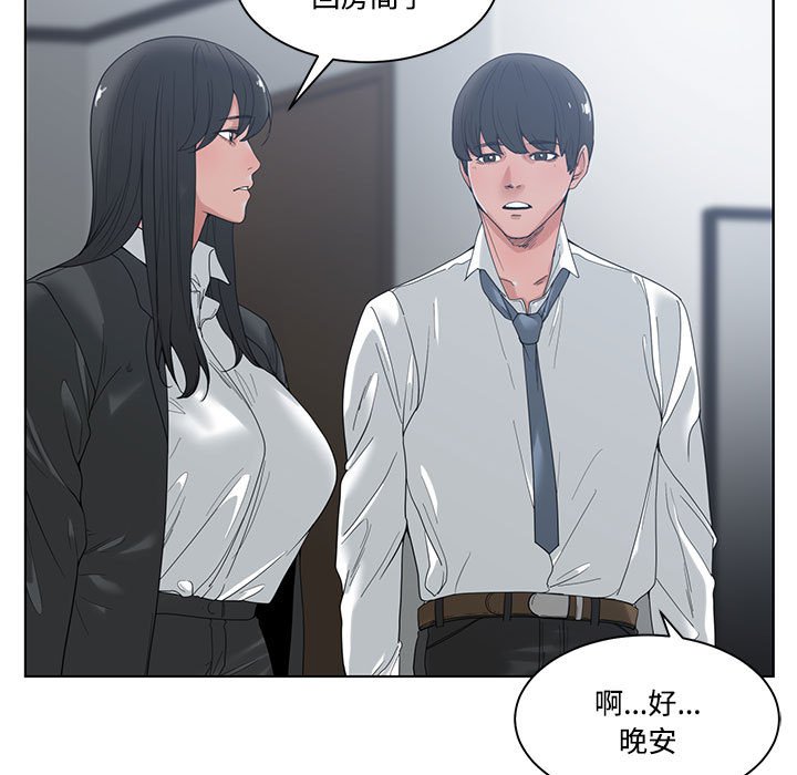 你才是真爱[h漫]韩漫全集-你才是真爱-第4章无删减无遮挡章节图片 