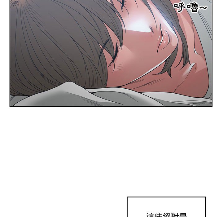 你才是真爱[h漫]韩漫全集-你才是真爱-第4章无删减无遮挡章节图片 