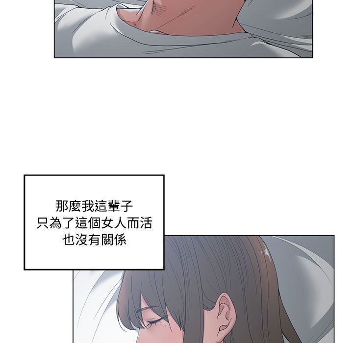 你才是真爱[h漫]韩漫全集-你才是真爱-第4章无删减无遮挡章节图片 
