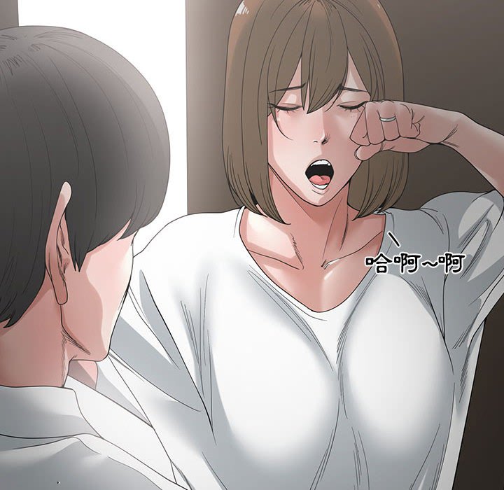 你才是真爱[h漫]韩漫全集-你才是真爱-第4章无删减无遮挡章节图片 