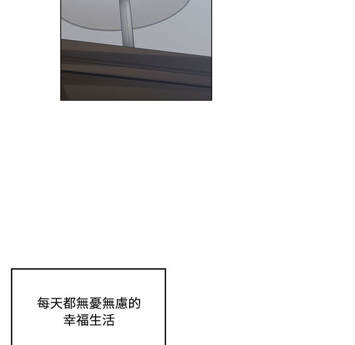 你才是真爱[h漫]韩漫全集-你才是真爱-第4章无删减无遮挡章节图片 