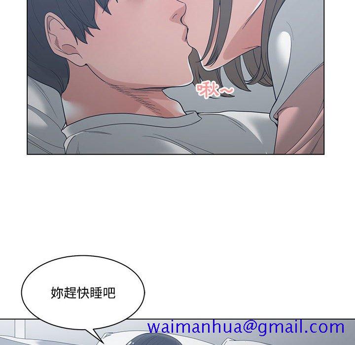 你才是真爱[h漫]韩漫全集-你才是真爱-第4章无删减无遮挡章节图片 