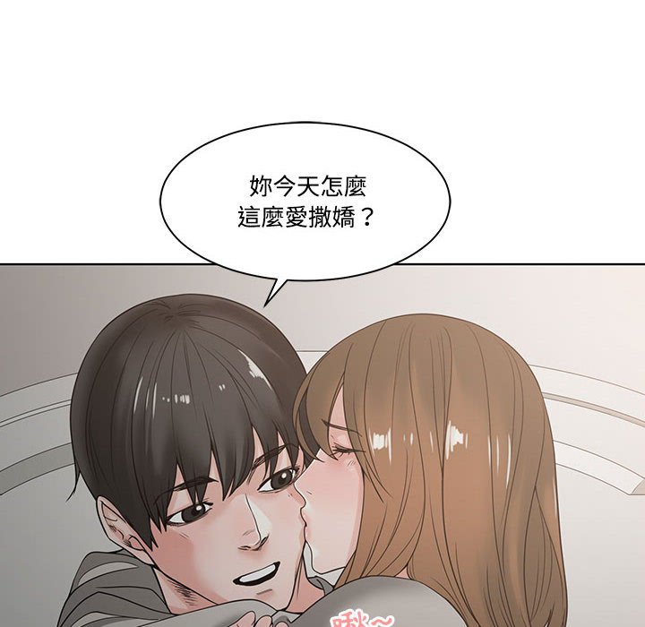 你才是真爱[h漫]韩漫全集-你才是真爱-第5章无删减无遮挡章节图片 