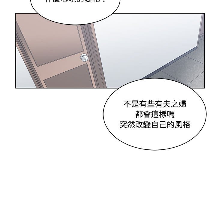 你才是真爱[h漫]韩漫全集-你才是真爱-第5章无删减无遮挡章节图片 