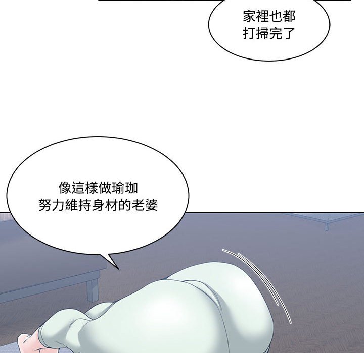 你才是真爱[h漫]韩漫全集-你才是真爱-第5章无删减无遮挡章节图片 