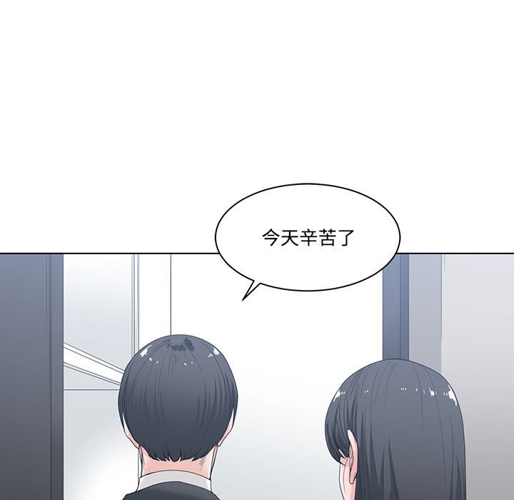 你才是真爱[h漫]韩漫全集-你才是真爱-第5章无删减无遮挡章节图片 