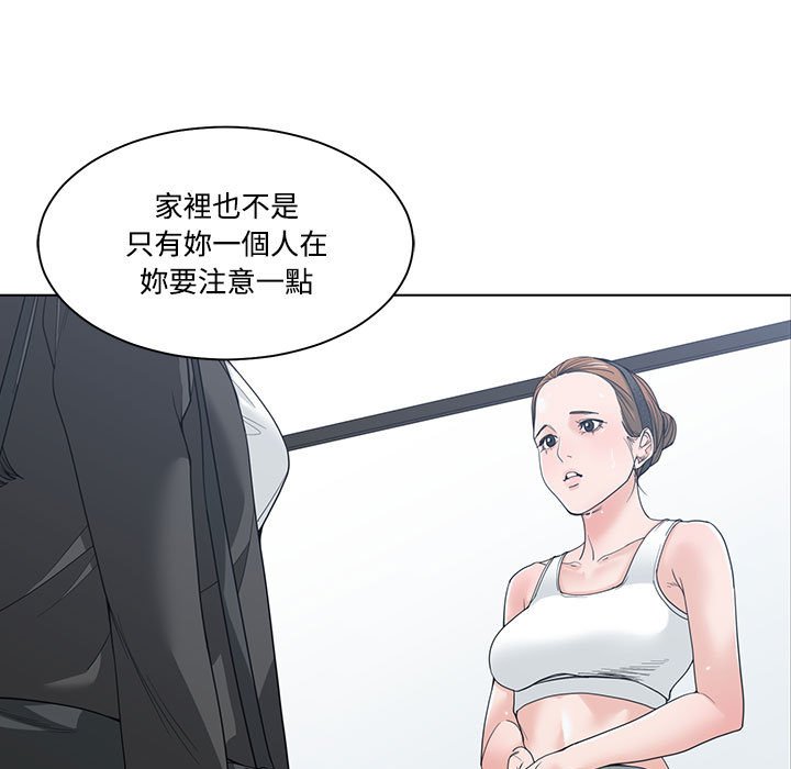 你才是真爱[h漫]韩漫全集-你才是真爱-第5章无删减无遮挡章节图片 