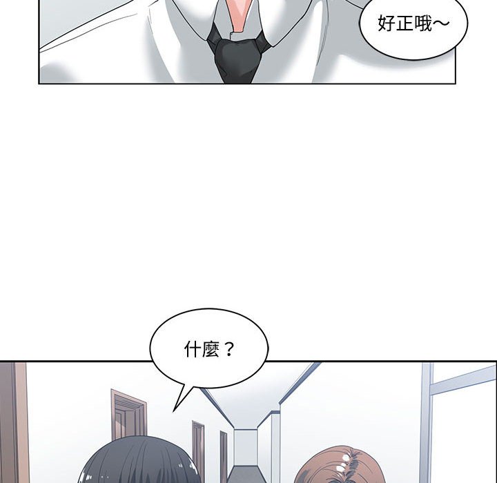 你才是真爱[h漫]韩漫全集-你才是真爱-第5章无删减无遮挡章节图片 