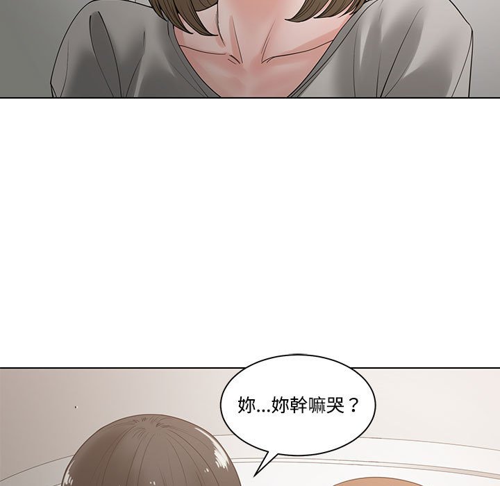 你才是真爱[h漫]韩漫全集-你才是真爱-第5章无删减无遮挡章节图片 
