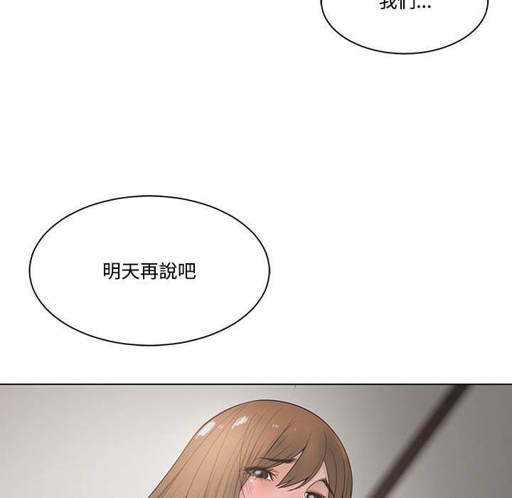 你才是真爱[h漫]韩漫全集-你才是真爱-第5章无删减无遮挡章节图片 